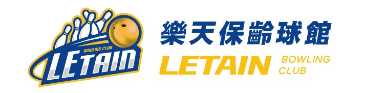 保齡球鑽孔師傅