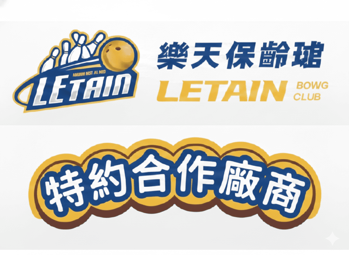 長期合作方案洽詢